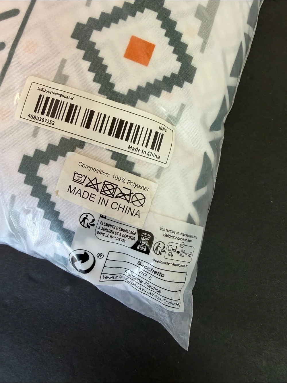 King Size Southwestern Aztec Diamond Duvet Cover ~ New in Package